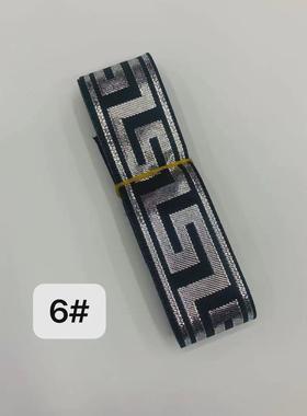 汝蝶3.3cm民族金银线涤纶花边电脑提花织带壮族服装辅料配饰花边