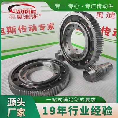 直销AODISI精密磨齿齿轮大型齿轮圆柱磨齿齿轮传动齿轮加工