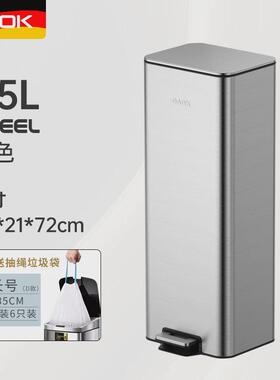 窄办公商用加高脚踏不锈钢垃圾桶带盖酒店脚踩分类卫生桶厨房gaok