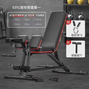 w哑铃凳挺身罗马椅罗马凳骆健身椅健身器材家用商用室内健身凳子