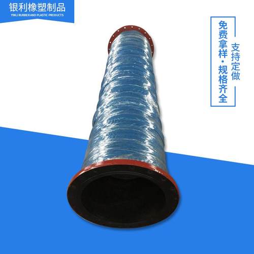 高压胶管钢丝缠绕法兰橡胶软管钢丝软管液压油管大口径编织胶管