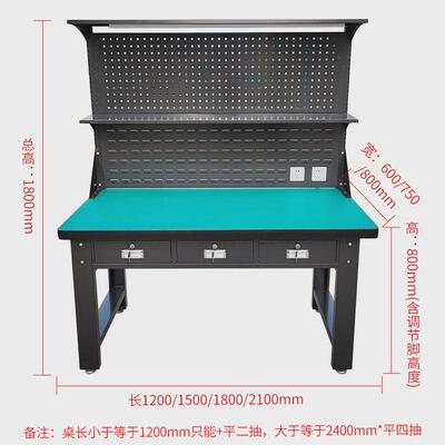 厂家钳工挂重型防静电工作台操作台流水线带灯双台车间打包台