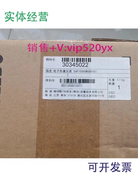 现货供应梅特勒托利多IND560Dyn高速动态称重检重控制器仪表