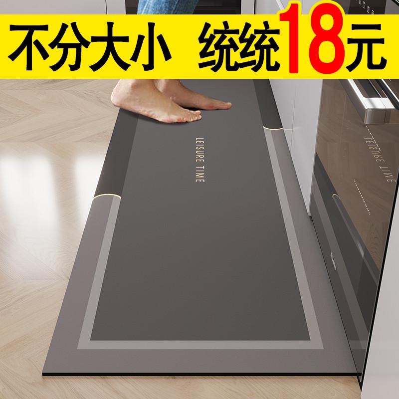 厨房地垫防滑防油吸水垫门口耐脏脚垫防水家用免洗可擦可裁剪地毯