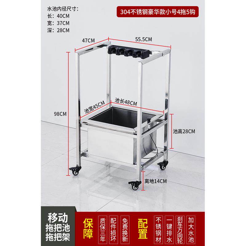 hf2x拖把池家用阳台可扫把不锈钢落地式移动拖把架放卫生间户外沥