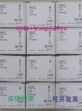 现货供应巴斯勒basler工业相机ACA2440-20gcACA2440-20umACA2440-