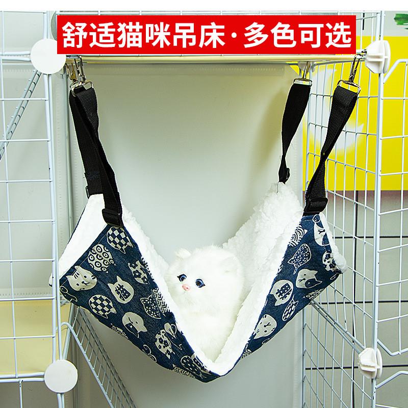 亚马逊跨境宠物用品猫吊床悬挂宠物床挂垫可拆洗窗台笼子可调节