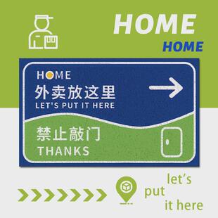 快递外卖放门口地毯PVC丝圈地垫加厚入户门进门玄关防滑脚垫毯子