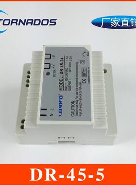 45w5v5a导轨型dr-45-5控制柜5v45w导轨电源开关电源工控工业电源