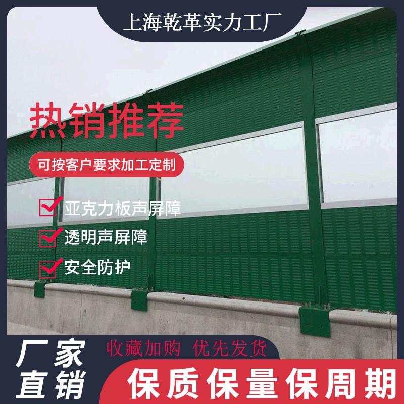 工厂声屏障空调吸音屏机器道路马路高速公路噪音户外隔音板隔音墙