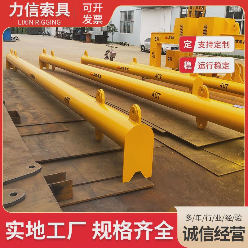 梁h型平衡吊梁横吊吊梁起重平衡吊梁吊具起重横梁吊生产