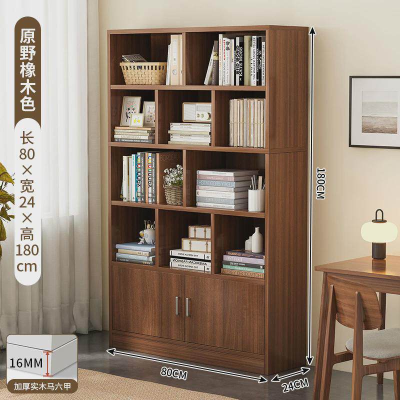 书架实木落地靠墙收纳展示柜简易书房家用客厅组合格子带柜门书柜