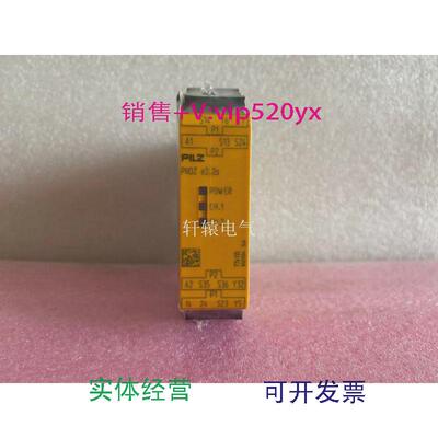 现货供应德国PILZ皮尔兹安全继电器PNOZe2.2p24VDC2so774135