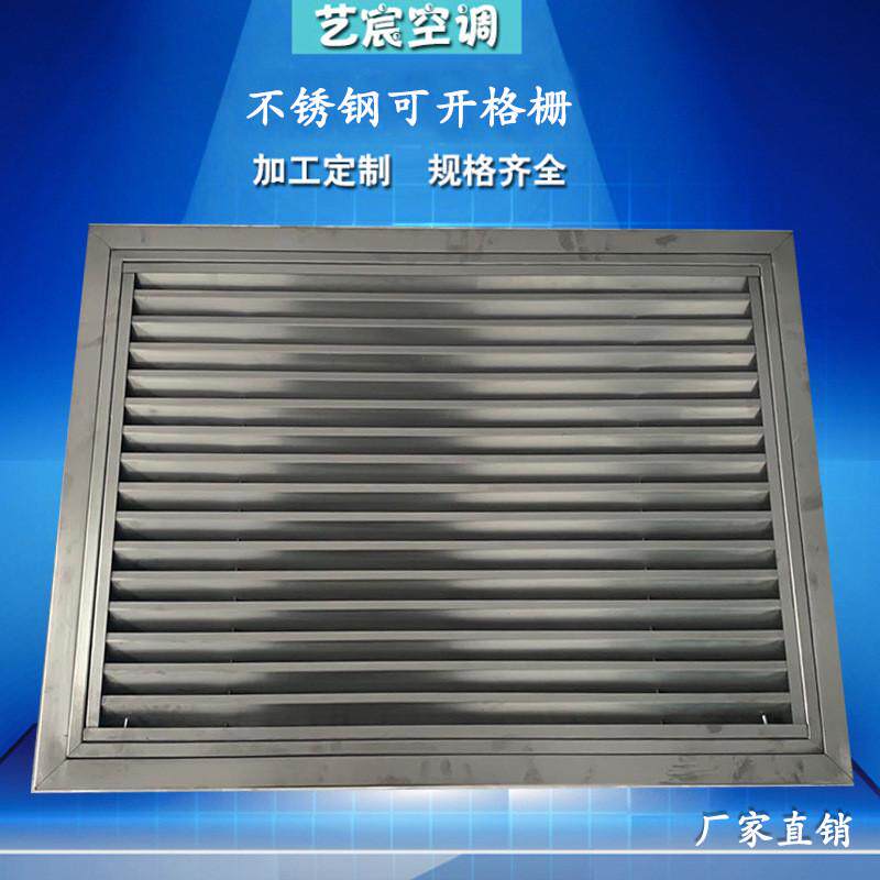 厂子直供不锈钢百叶风口单层百叶双层风口检修口可开格栅进风口