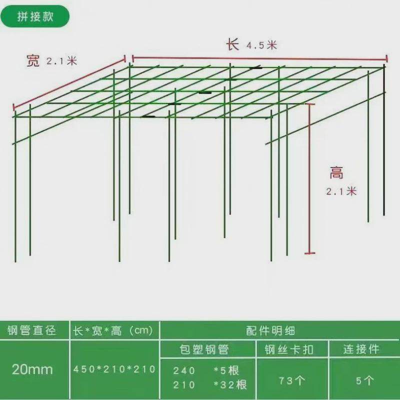 菜架户外庭院园艺爬藤花架组装支架黄瓜丝瓜豆角蔬菜月季植物攀爬,鲜花速递/花卉仿真/绿植园艺,多肉植物,淘宝优惠券,粉丝福利购,淘宝优惠卷