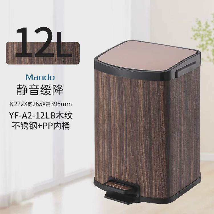 新中式木纹脚踏垃圾桶家用带盖不锈钢脚踩静音卫生间降卧室客厅缓