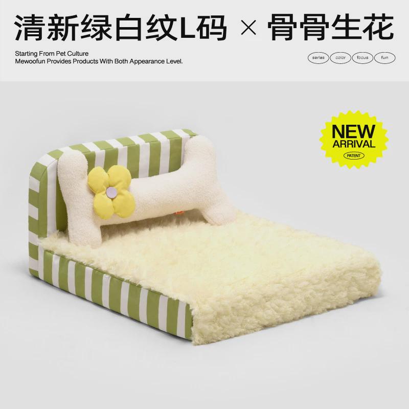 喵乎汪也猫窝猫咪猫床狗狗宠物床小秋冬狗窝狗床可拆洗猫四季通用