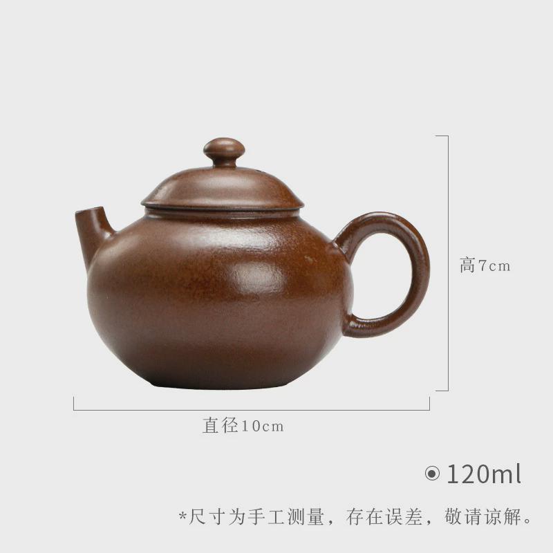 蛮己粗陶手工柴烧茶壶诧寂风老岩泥泡茶壶单壶带过滤家用小壶功夫