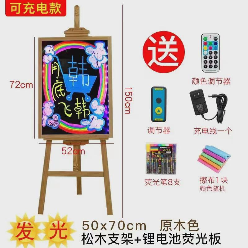 支架式发光字荧光黑板led招牌小黑板广告牌电子荧光板手写展示板