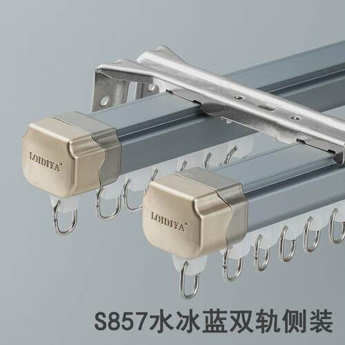 2v06尚格新款铝合金静音窗帘轨道直轨顶装窗帘杆单轨双轨导轨静音