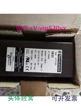 现货供应施耐德互感器LUTC1001/LUTC0501尾货库存