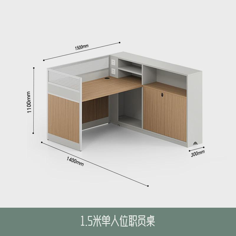 新款职员办公桌简约现代屏风工作位财务桌员工电脑桌椅组合包邮