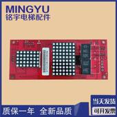 苏州申龙电梯外呼显示板S03VER1.2 1.4外呼板全新质保 1.3