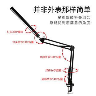 跨境LED学习照明书桌阅读灯长臂夹子式设计工作电脑护眼台灯