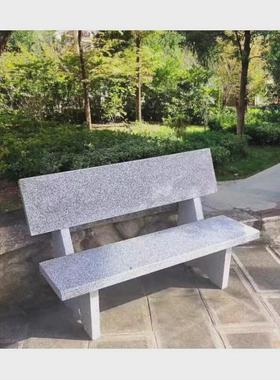 公园庭院石凳石椅花岗岩家用户外别墅大理石雕石头靠背长条凳椅子