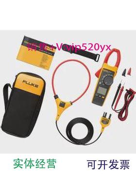 现货供应福禄克Fluke376FC真有效值交流直流钳形表无线通信柔性电