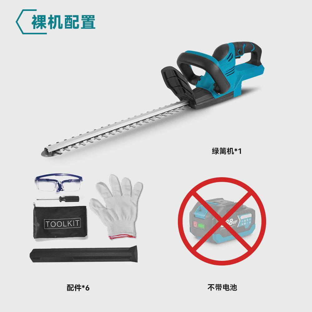 2024新款园林无线大功率充电式篱笆电动绿篱机修剪家用庭院修枝机