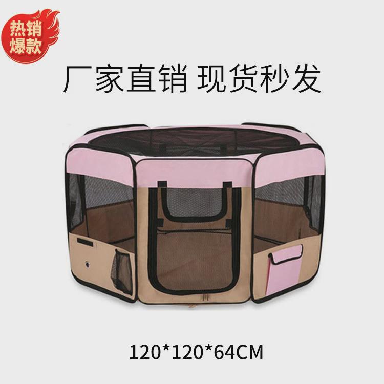 金望现货八角宠物帐篷折叠围栏牛津布pvc涂层耐产房抓猫狗窝围笼