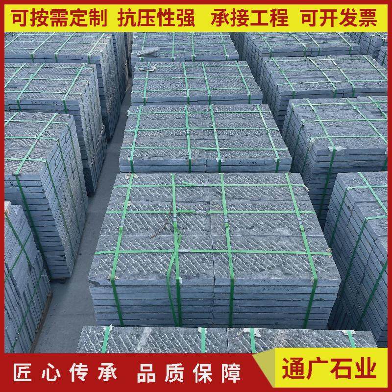 出售青石板錾道面庭院公园文化石防滑楼梯踏步不规格青石板材,基础建材,天然大理石,淘宝优惠券,粉丝福利购,淘宝优惠卷