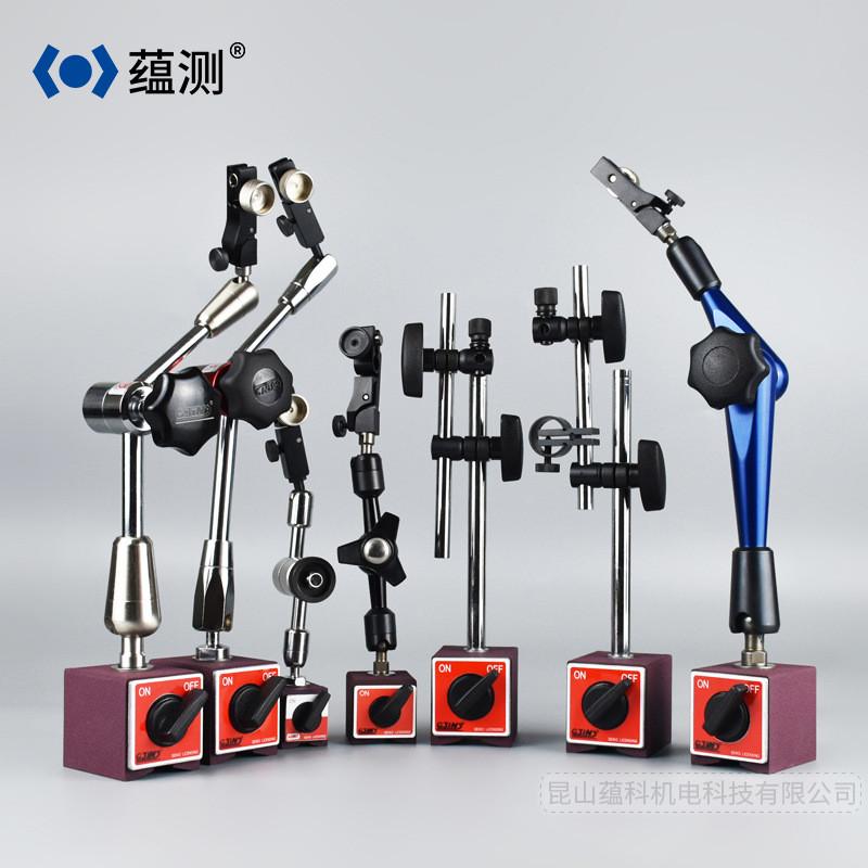 精工gjin精密械磁力大座座磁性强力杠杆百分表表支架强磁万向表座