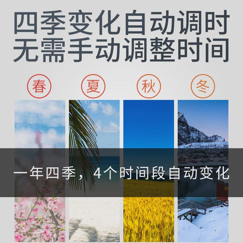卓邦经纬度时控定时器JW316T电源时间开关智能路灯广告牌箱控制器