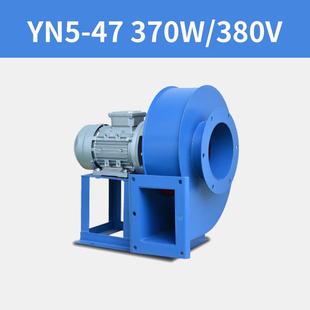 47小型锅炉引风机220v耐高温家用工业静音抽风机380v离心风机 YN5