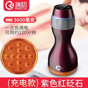 瑞补便携充电式红砭石温灸仪刮痧推拿按摩仪器热敷震动扶通初阳罐