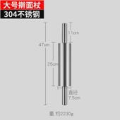 304不锈钢加重加厚实心擀面杖家用滚轴擀面棍做饺子皮大号压面杖