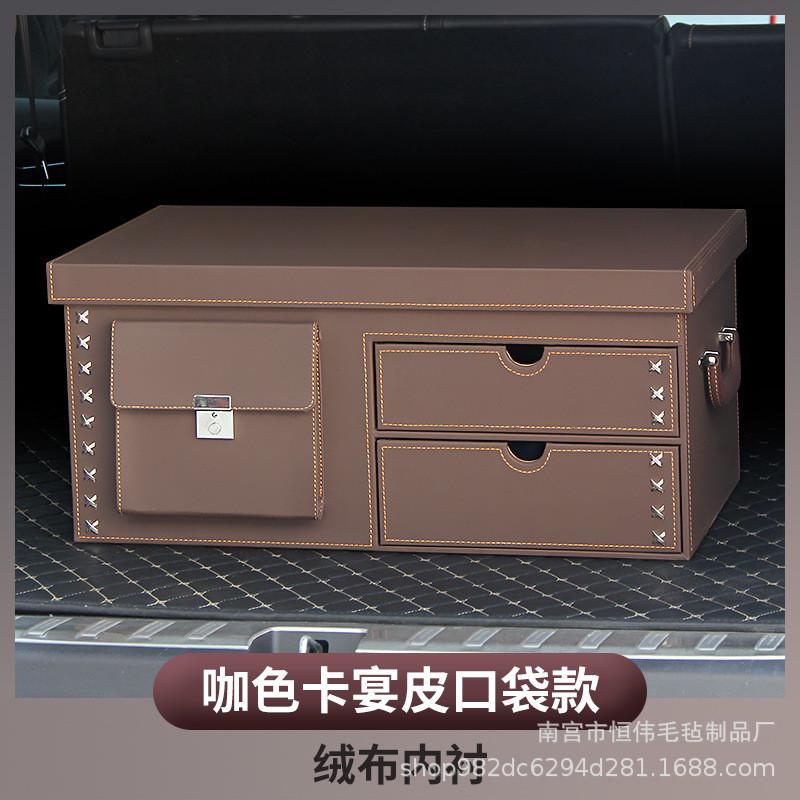 汽车用品后备箱储物箱车载置物箱收纳箱尾箱行李箱杂物盒子大号