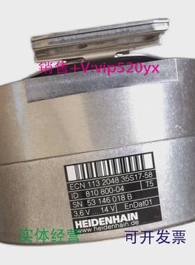 现货供应全新海德汉编码器ECN113-204835S1758K议价