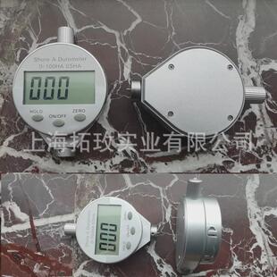 拓玫a型硬度电子数显硬度计塑料邵氏表橡胶泡沫硬度仪百分表