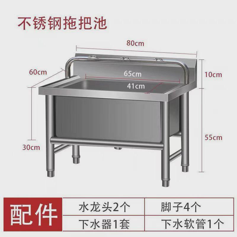 不锈钢拖把池学校医院厨房用墩布池单位餐厅食堂带挂钩沥水拖布池