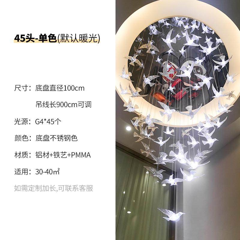 别墅楼客厅大吊灯酒店大堂橱窗水晶餐厅小鸟灯楼梯间装饰飞鸟吊灯,家装灯饰光源,餐厅吊灯,淘宝优惠券,粉丝福利购,淘宝优惠卷