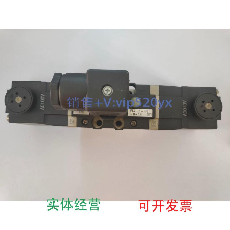 现货供应VS7-6-FIG-D-1NVS7-6-FIG-D-3NVS7-6-FG-D-3NVS7-6-FPG-D