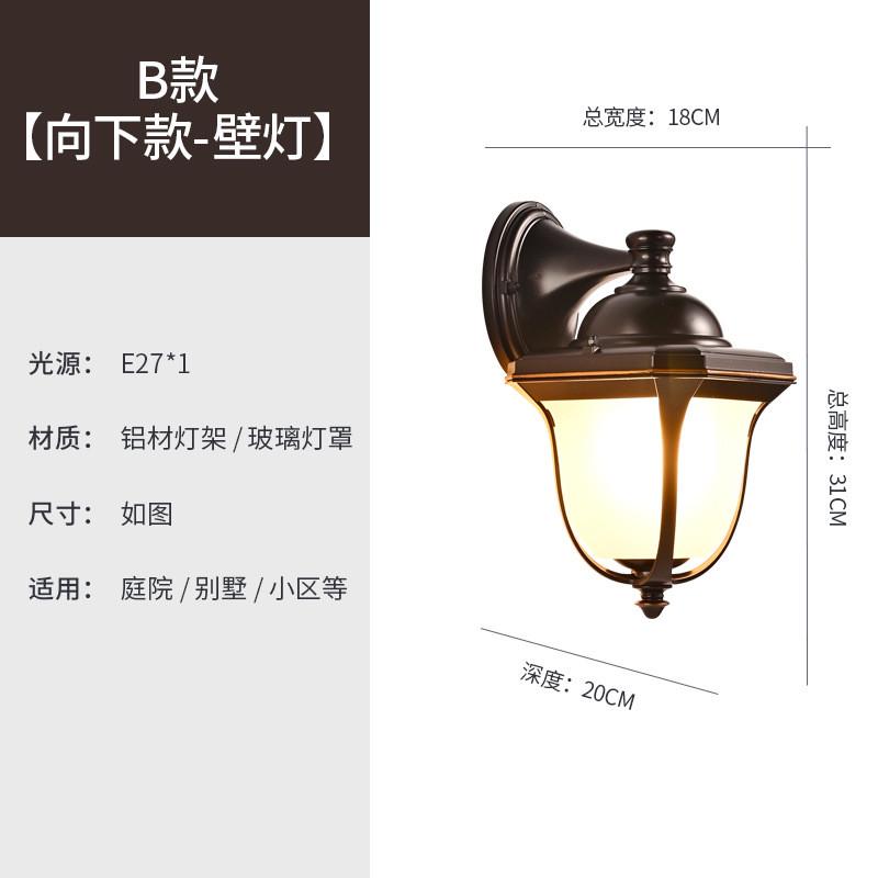 热销壁灯户外防水欧式简约庭院灯家用过道室外灯壁灯别墅大门口外