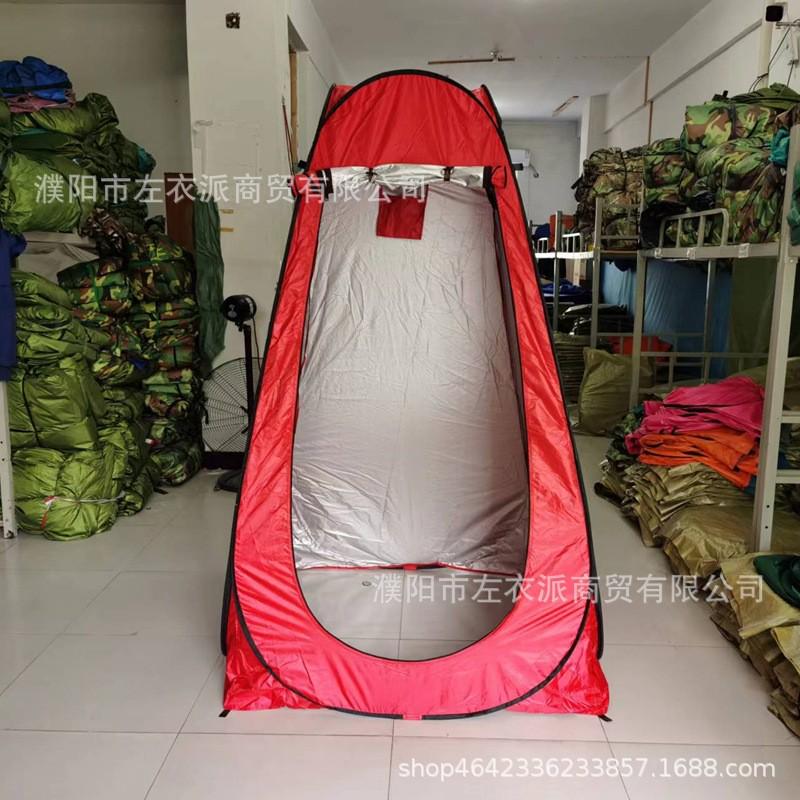 户外更衣防透加厚洗澡保暖帐篷浴罩换衣服移动厕所钓鱼免搭建速开