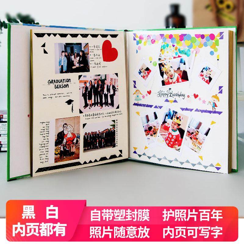 m204diy粘贴式覆膜相册本纪念册手工小学儿童宝宝成长记录册家庭