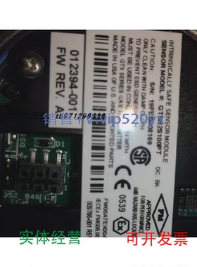 现货供应DET-TRONICS009471-003硫化氢探头传感器oteco压力表