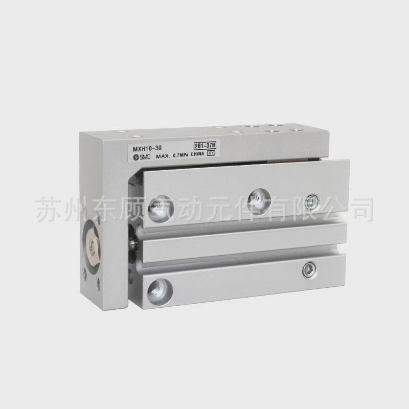 smc气缸滑台mxh6-5-10-15-20-25-30-40-50-60z