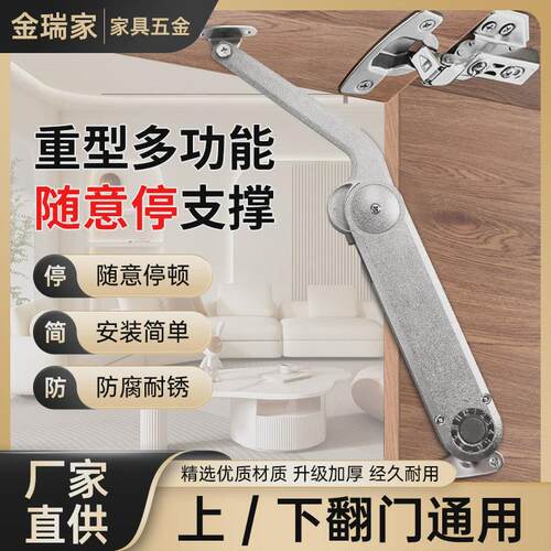 重型任意停大力液压杆随意停柜门上翻加厚支撑器橱柜折叠气杆包邮